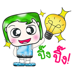 [LINEスタンプ] My name is Tama. ^^