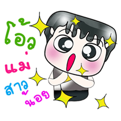 [LINEスタンプ] Hello！ My name is Kato. ^_^