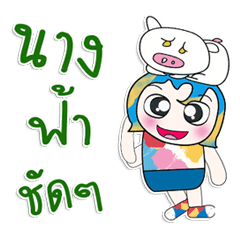 [LINEスタンプ] Mr. Nada. I love pig. ^_^