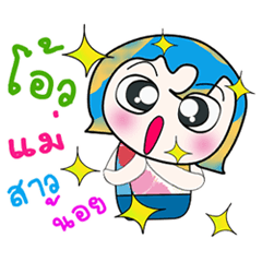 [LINEスタンプ] Hi！ My name is Nada. ^_^