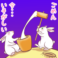 [LINEスタンプ] 白うさびより★色々動く編