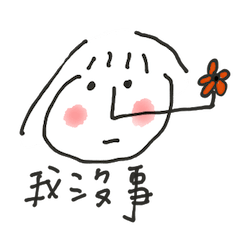 [LINEスタンプ] Little girl's heart