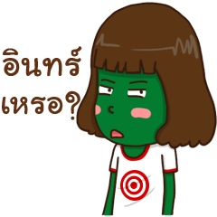 [LINEスタンプ] Kanda 2！:(slang words)