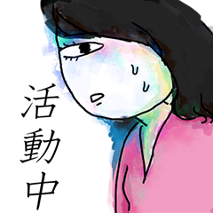 [LINEスタンプ] 婚活合戦わちゃちゃ