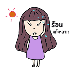 [LINEスタンプ] Tourdang-sa