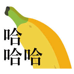 [LINEスタンプ] long objects