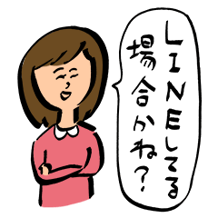 [LINEスタンプ] おほしんたろうのおっほスタンプ2の画像（メイン）