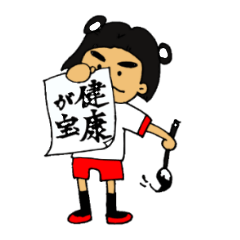 [LINEスタンプ] 園児★あいちゃんの毎日