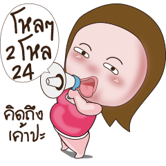 [LINEスタンプ] Mayry 2