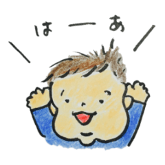 [LINEスタンプ] たいちぇ赤ちゃんのスタンプ