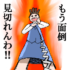 [LINEスタンプ] 業務担当女子のスタンプ2