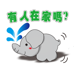 [LINEスタンプ] Small gray elephant