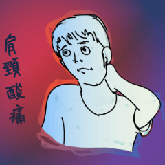 [LINEスタンプ] Weird Face 16% - Shoulder Pain