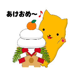 [LINEスタンプ] きいろいねこ。。