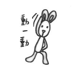 [LINEスタンプ] LITTLE-JASMINEの画像（メイン）