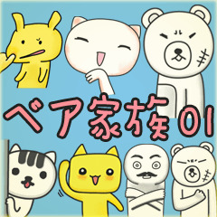 [LINEスタンプ] Bear Family 01の画像（メイン）