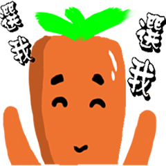 [LINEスタンプ] Calm carrot