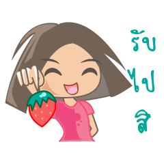 [LINEスタンプ] Naal