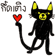 [LINEスタンプ] North Cat