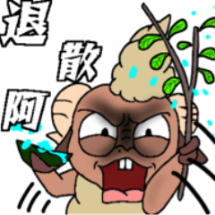 [LINEスタンプ] Oo sheep(funny and cute)の画像（メイン）