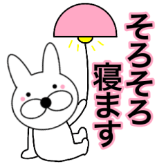 [LINEスタンプ] 主婦が作ったデカ文字 ぷっくり兎7