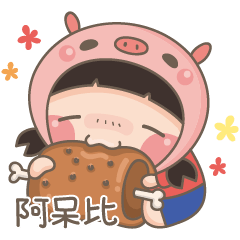 [LINEスタンプ] Hippoyu' s Life