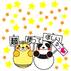 [LINEスタンプ] パンダとトラがゾゾッとする事言いました。