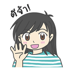 [LINEスタンプ] i-Moo Beaut