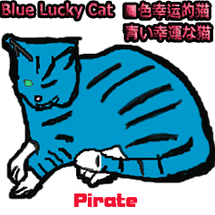 [LINEスタンプ] ブルーラッキーキャット