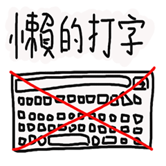 [LINEスタンプ] instead of wordsの画像（メイン）