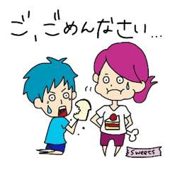 [LINEスタンプ] みー＆まいふぁにーふれんず ワーホリver.の画像（メイン）