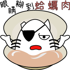 [LINEスタンプ] Eggs meow