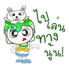 [LINEスタンプ] Mr. Norihida. Love rabbit. ^_^