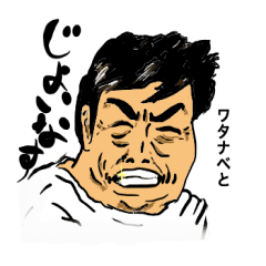 [LINEスタンプ] 愉快な仲間達シリーズ1