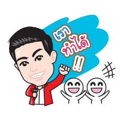 [LINEスタンプ] Mr. Waiwit Inspiration Trainer