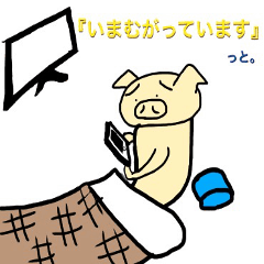 [LINEスタンプ] 豚先輩～大槌2～