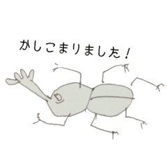 [LINEスタンプ] 一部の人のためのスタンプの画像（メイン）