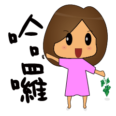 [LINEスタンプ] coriander girl