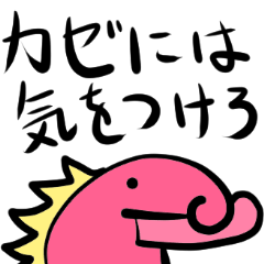 [LINEスタンプ] 怪獣の冬