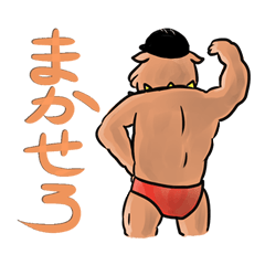 [LINEスタンプ] 修繕工事犬エイムくん