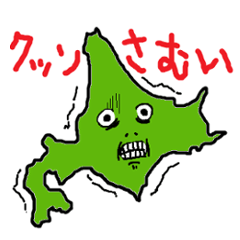 [LINEスタンプ] 都道府県スタンプ パート1