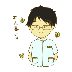 [LINEスタンプ] 治療院四つ葉