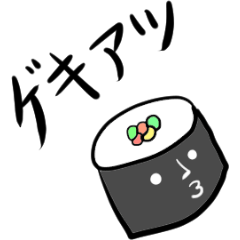 [LINEスタンプ] 喜ぶ寿司