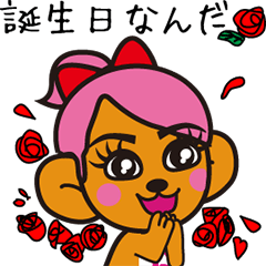 [LINEスタンプ] 動く！のぐ子スタンプ