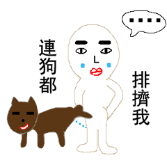 [LINEスタンプ] corner boy