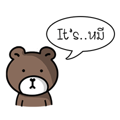 [LINEスタンプ] It's Mhee