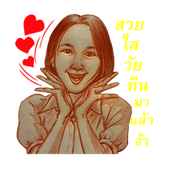 [LINEスタンプ] Teen girl cute brilliant.