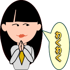 [LINEスタンプ] ひいな