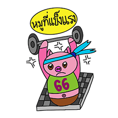 [LINEスタンプ] piggy san