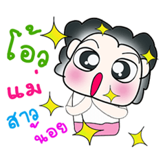 [LINEスタンプ] Hello！！ My name is Nakamura. ^_^